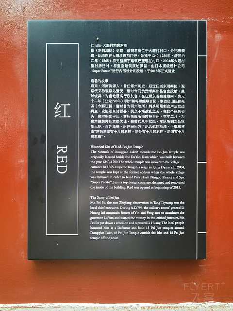 终于住到套房啦 - 宁波柏悦入住体验