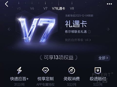 比利·简·金杯｜深圳春茧希尔顿包厢总决赛观赛报告