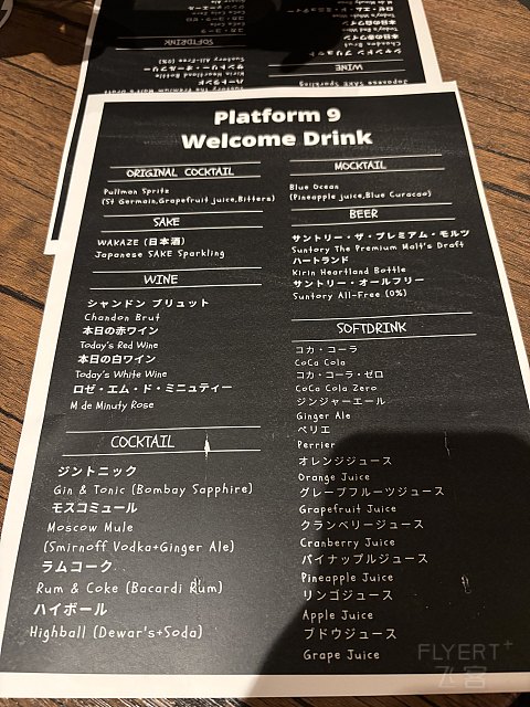 城中三日 | 东京田町铂尔曼酒店
