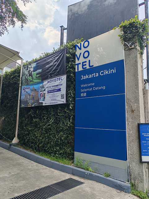 雅加达西基尼TMI文化区诺富特酒店入住体验