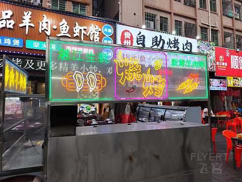 #长安站直达#：东莞君源铂尔曼（Pullman DongGuan ChangAn）