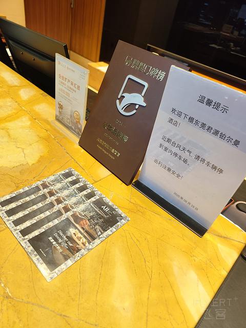 #长安站直达#：东莞君源铂尔曼（Pullman DongGuan ChangAn）