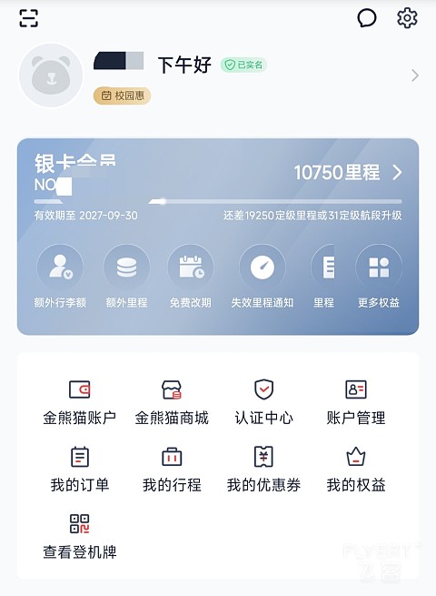 #长安站直达#：东莞君源铂尔曼（Pullman DongGuan ChangAn）