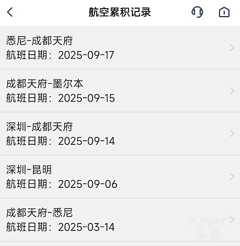 #长安站直达#：东莞君源铂尔曼（Pullman DongGuan ChangAn）