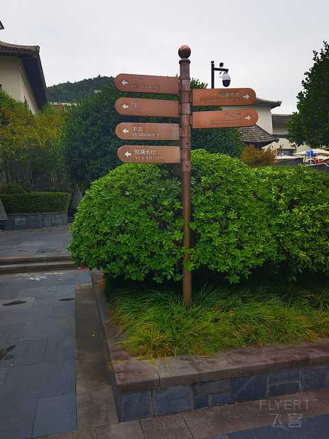 终于住到套房啦 - 宁波柏悦入住体验