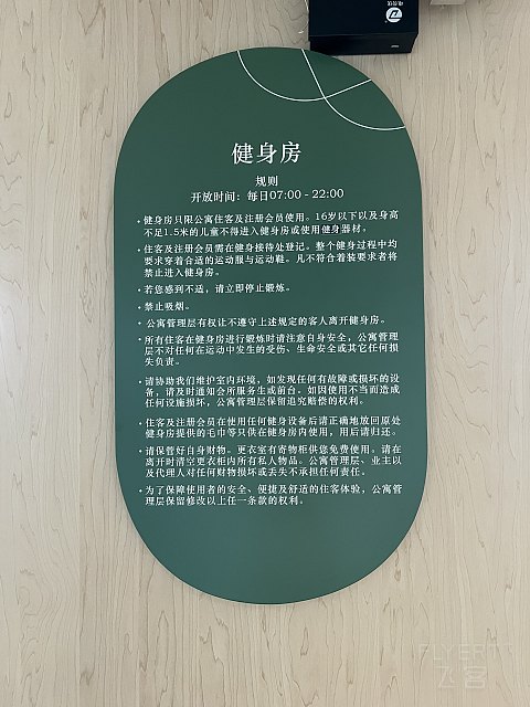 追寻历史的轨迹6～记西安沣东智选假日酒店（西咸新区智选假日酒店）