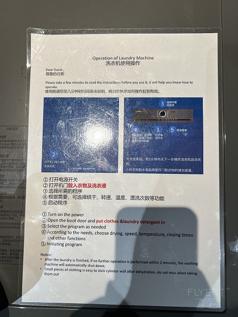 追寻历史的轨迹6～记西安沣东智选假日酒店（西咸新区智选假日酒店）