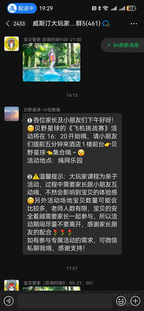 三刷三亚民生威斯汀---局部海景双卧套