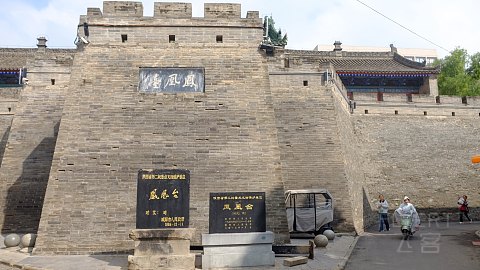 追寻历史的轨迹6～记西安沣东智选假日酒店（西咸新区智选假日酒店）