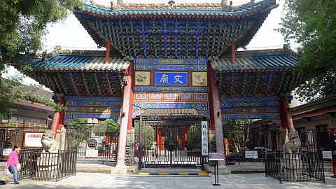 追寻历史的轨迹6～记西安沣东智选假日酒店（西咸新区智选假日酒店）