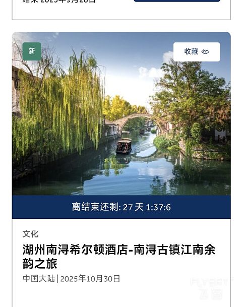 比利·简·金杯｜深圳春茧希尔顿包厢总决赛观赛报告