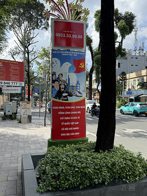 Bach Suites Saigon | 胡志明市万豪西贡设计酒店