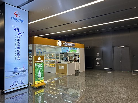 解锁华东第一高边坡机场，打卡中国东方航空MU6986 （丽水-上海浦东）