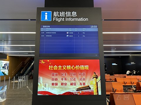 解锁华东第一高边坡机场，打卡中国东方航空MU6986 （丽水-上海浦东）