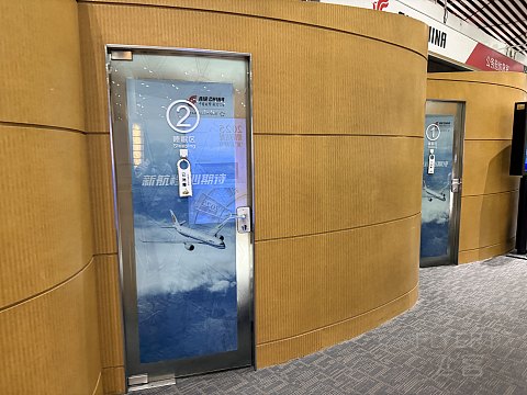 在919遇见919 | 迟了一天的生日祝福 | 北京首都T3-杭州萧山T4