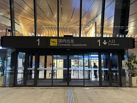 解锁华东第一高边坡机场，打卡中国东方航空MU6986 （丽水-上海浦东）