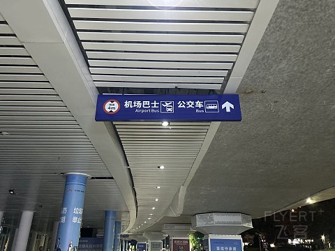 解锁华东第一高边坡机场，打卡中国东方航空MU6986 （丽水-上海浦东）