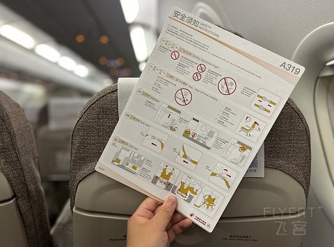 解锁华东第一高边坡机场，打卡中国东方航空MU6986 （丽水-上海浦东）