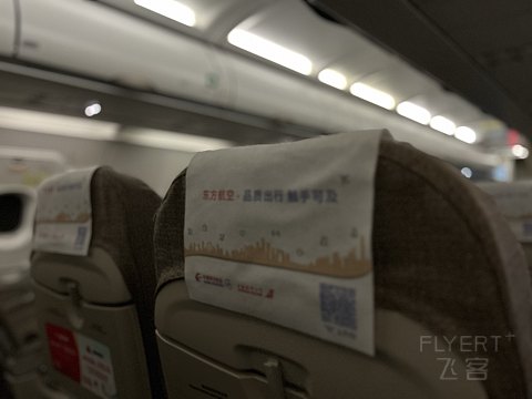 解锁华东第一高边坡机场，打卡中国东方航空MU6986 （丽水-上海浦东）