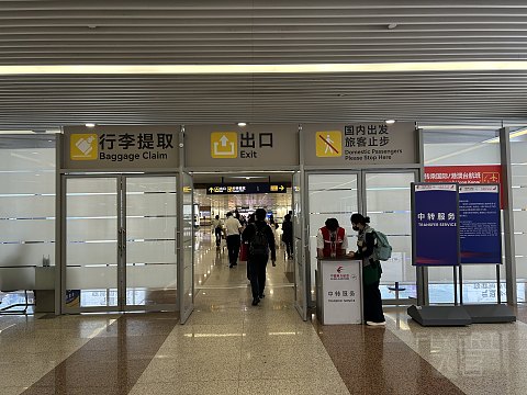 解锁华东第一高边坡机场，打卡中国东方航空MU6986 （丽水-上海浦东）