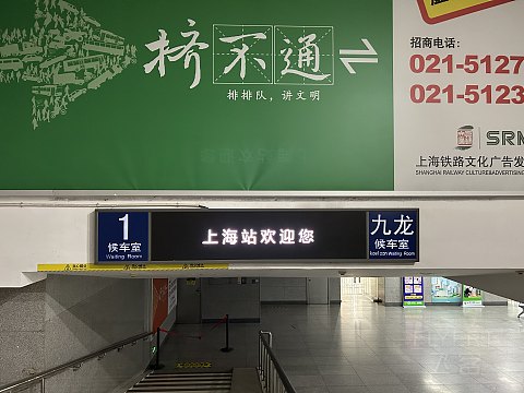 解锁华东第一高边坡机场，打卡中国东方航空MU6986 （丽水-上海浦东）