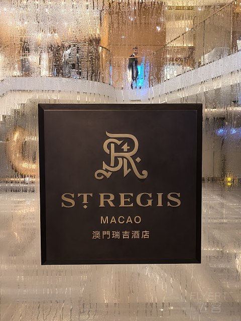 奢华与艺术交织的梦幻之境Ⅰ澳门瑞吉酒店Ⅰ大都会套房入住体验
