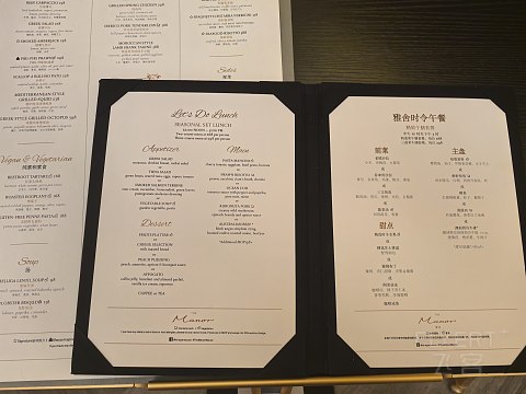 奢华与艺术交织的梦幻之境Ⅰ澳门瑞吉酒店Ⅰ大都会套房入住体验