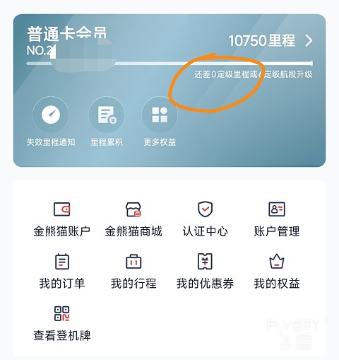#长安站直达#：东莞君源铂尔曼（Pullman DongGuan ChangAn）