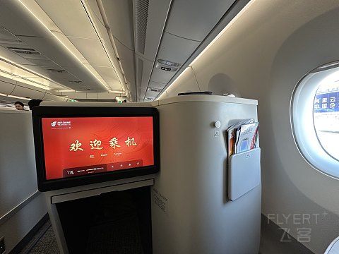 京广线标杆 国航北京-广州 CA1351 A350-900 商务舱体验