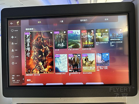 京广线标杆 国航北京-广州 CA1351 A350-900 商务舱体验