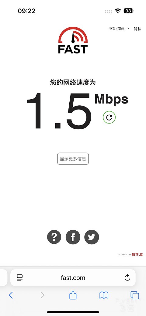 京广线标杆 国航北京-广州 CA1351 A350-900 商务舱体验