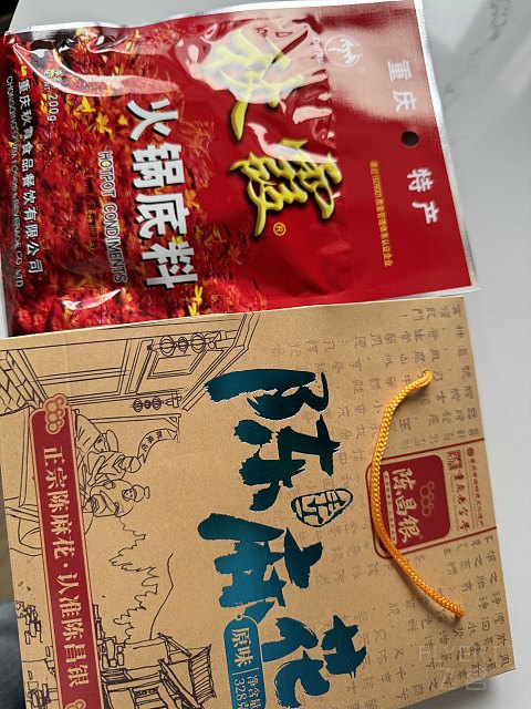 解放碑的新选择——重庆福朋喜来登酒店