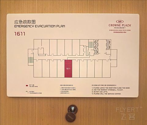 摩登商旅萌象憨态可掬，郑州高新皇冠假日酒店报告