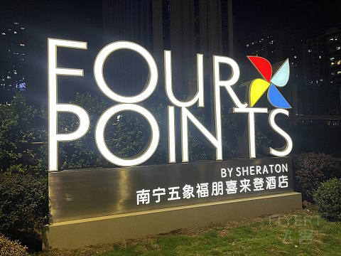 消失的挂耳咖啡｜ZH9368福州长乐FOC-南宁吴圩NNG舒适经济舱