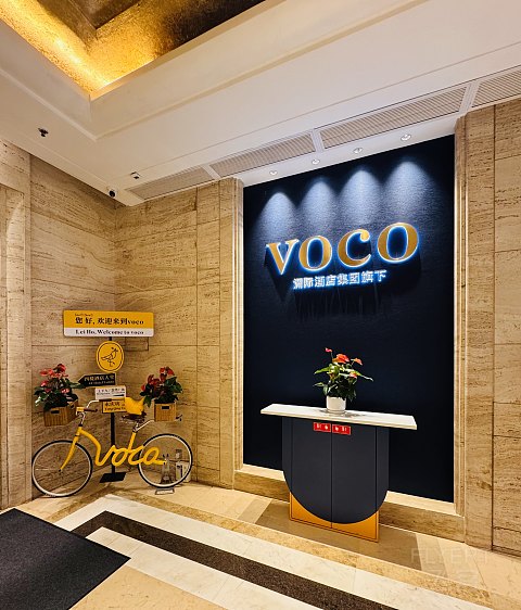 沃可芯•西关情|广州十甫Voco酒店单卧套房入住体验