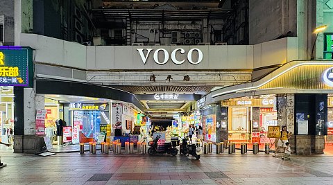 沃可芯•西关情|广州十甫Voco酒店单卧套房入住体验