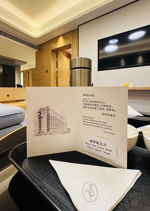 沃可芯•西关情|广州十甫Voco酒店单卧套房入住体验