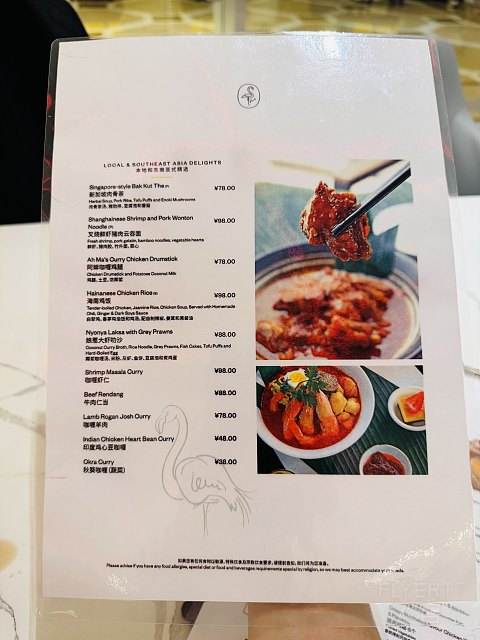 沃可芯•西关情|广州十甫Voco酒店单卧套房入住体验