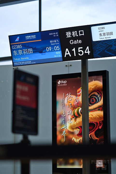 中国南方航空乘坐报告（CAN-HND）—“热情洋溢的笑容为航程加分！！！”