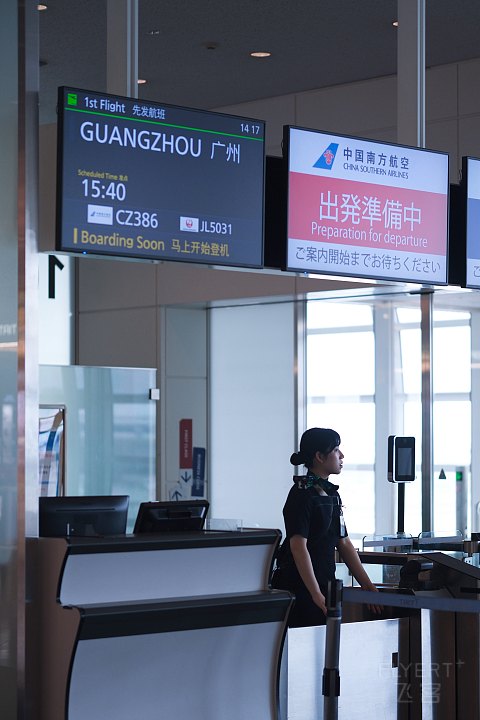 中国南方航空乘坐报告（CAN-HND）—“热情洋溢的笑容为航程加分！！！”