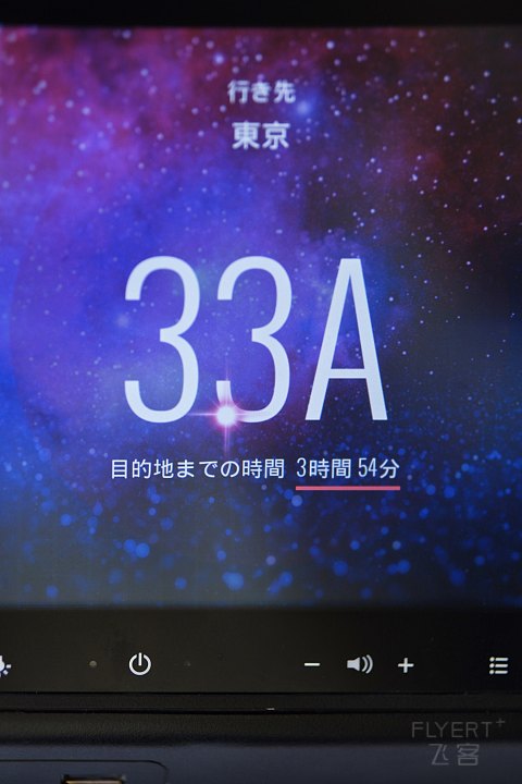 中国南方航空乘坐报告（CAN-HND）—“热情洋溢的笑容为航程加分！！！”