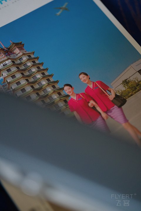 中国南方航空乘坐报告（CAN-HND）—“热情洋溢的笑容为航程加分！！！”