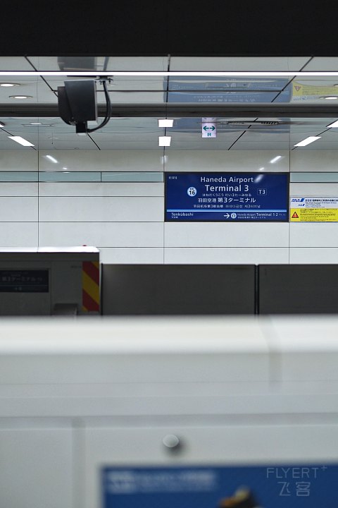 中国南方航空乘坐报告（CAN-HND）—“热情洋溢的笑容为航程加分！！！”