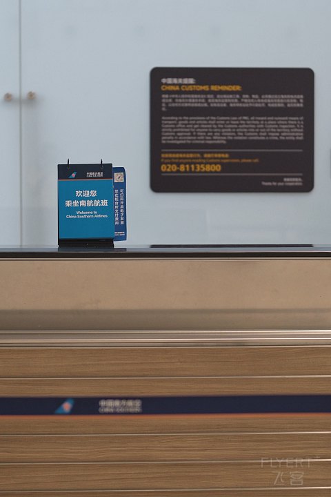 中国南方航空乘坐报告（CAN-HND）—“热情洋溢的笑容为航程加分！！！”