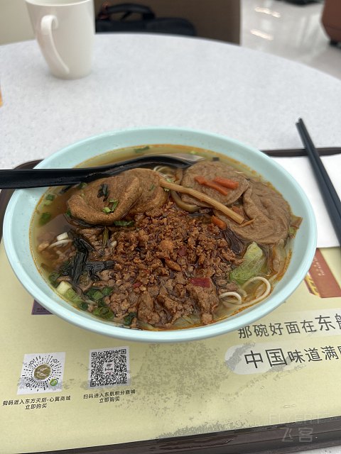 “一碗面，一窗景，一段惬意时光”虹桥T2的东航V28贵宾室体验