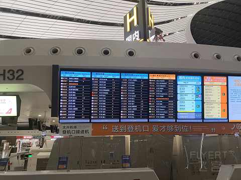 内地小航司飞行记(1)-东海航空 DZ6210 PKX-CIH 波音737-800 经济舱