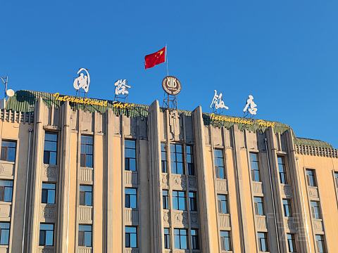 每根烟囱都是大地的肺叶 @Holiday Inn Express Harbin Songbei 每根烟囱都是大地的肺叶 @Holiday Inn Express Harbin Songbei