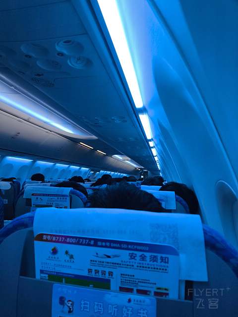 内地小航司飞行记(1)-东海航空 DZ6210 PKX-CIH 波音737-800 经济舱