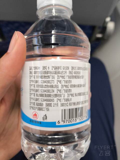 内地小航司飞行记(1)-东海航空 DZ6210 PKX-CIH 波音737-800 经济舱