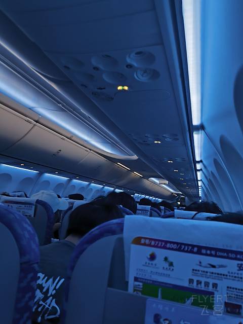 内地小航司飞行记(1)-东海航空 DZ6210 PKX-CIH 波音737-800 经济舱
